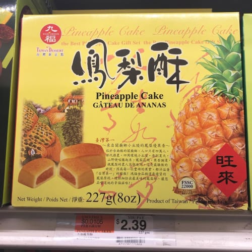 19最新 スーパーで見つかる 台湾のお土産おすすめ23選