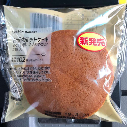 コンビニパンケーキ特集 味や食感を徹底比較 新作 アレンジレシピもご紹介