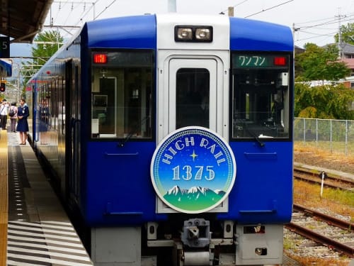 関東の観光列車 日帰りの鉄道で旅する充実プラン 19版 関東の観光列車 日帰りの鉄道で旅する充実プラン 19版