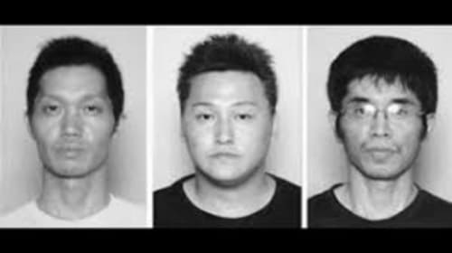 栃木リンチ殺人事件 残酷すぎる殺害方法を選んだ犯人達たちの生い立ちとは