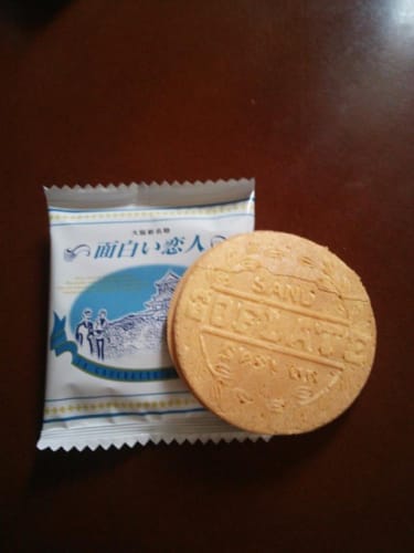 大阪人気お土産15選 ばらまき用 定番のお菓子 子供が喜ぶお土産を在住者が幅広くご紹介