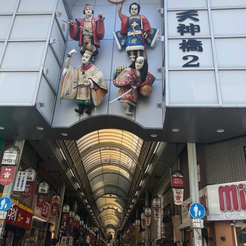 大阪観光梅田 なんば 天王寺 雨でも楽しめる 2泊3日で大阪を満喫観光モデルコース