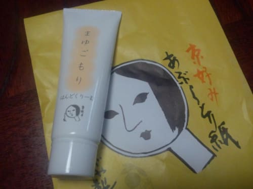 お土産マスターが選ぶ京都でしか買えないお土産15選 京都限定のお茶 お菓子や雑貨をご紹介 お土産マスターが選ぶ京都でしか買えないお土産15選 京都限定のお茶 お菓子や雑貨をご紹介