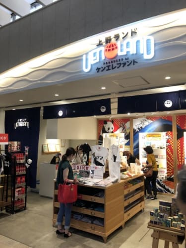 19年版 上野のお土産雑貨編10選 人気のパンダグッズやおしゃれ雑貨など