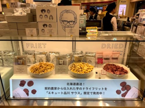 品川駅エキュートの帰省に使えるお土産スイーツ選 グルメライターが厳選