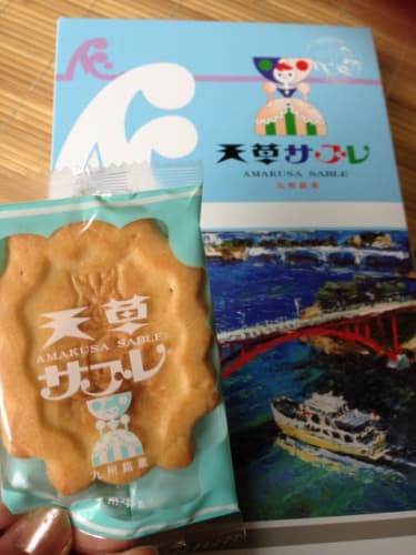 熊本 天草おすすめお土産12選 お菓子 グルメ 雑貨別に九州在住者がご紹介 熊本 天草おすすめお土産12選 お菓子 グルメ 雑貨別に九州在住者がご紹介