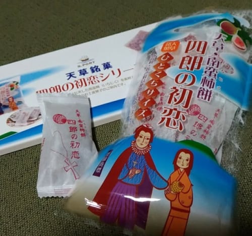 熊本 天草おすすめお土産12選 お菓子 グルメ 雑貨別に九州在住者がご紹介 熊本 天草おすすめお土産12選 お菓子 グルメ 雑貨別に九州在住者がご紹介