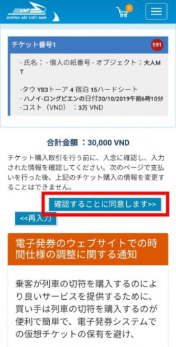 Ycf4srivp7bhf7mnnjuj