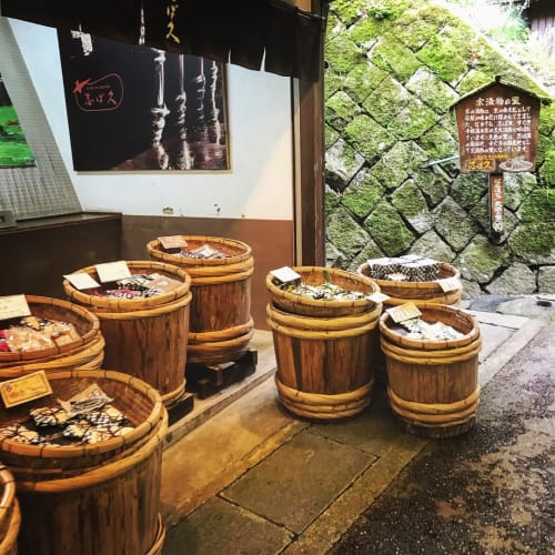 京都で有名な絶品お漬物のお店は ランキング21 お土産にも人気 19年