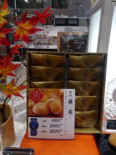 宝塚で人気のお土産13選 美味しいお菓子から通販可能なものまでを宝塚在住者が紹介