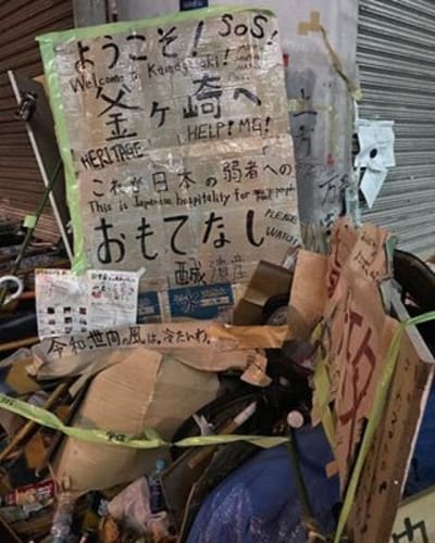 あいりん地区 女性売買