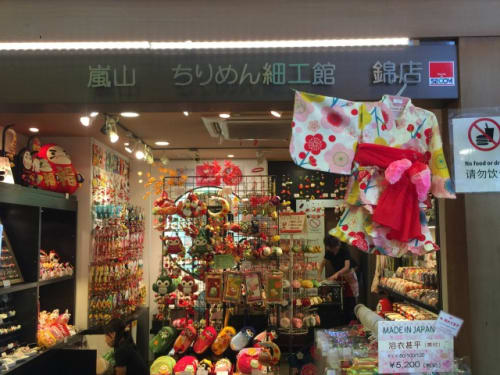 京女が京都の和が香る25の雑貨お土産店に行ってみた お箸や抹茶コスメはどこが良い 京女が京都の和が香る25の雑貨お土産店に行ってみた お箸や抹茶コスメはどこが良い