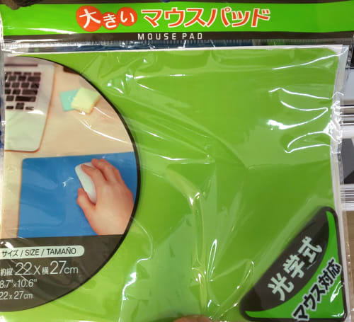 100均のマウスパッド 売り場や代用品をご紹介 ゲームに使えるのは