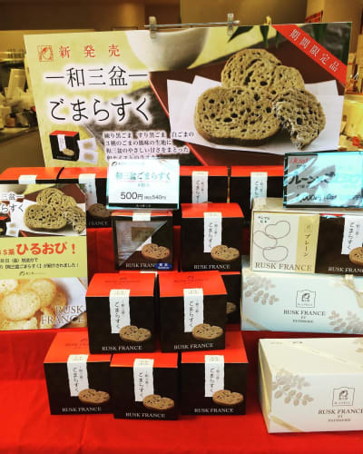 山形の食べ物 飲み物のお土産15選 女子に人気なお菓子はバラマキにぴったり 山形の食べ物 飲み物のお土産15選 女子に人気なお菓子はバラマキにぴったり