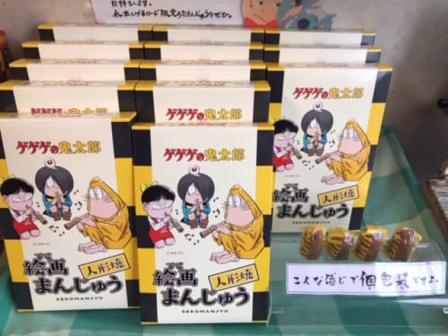 境港のお土産15選 鬼太郎グッズやお菓子 雑貨 お酒の限定品をご紹介