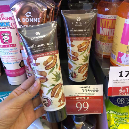 年最新 女子ウケ抜群のお土産 タイのプチプラコスメおすすめ13選