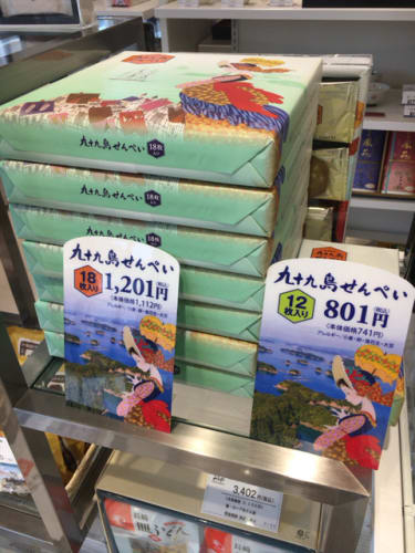 佐世保のグルメお土産を紹介 バラマキにもおすすめな知る人ぞ知る長崎の絶品名物