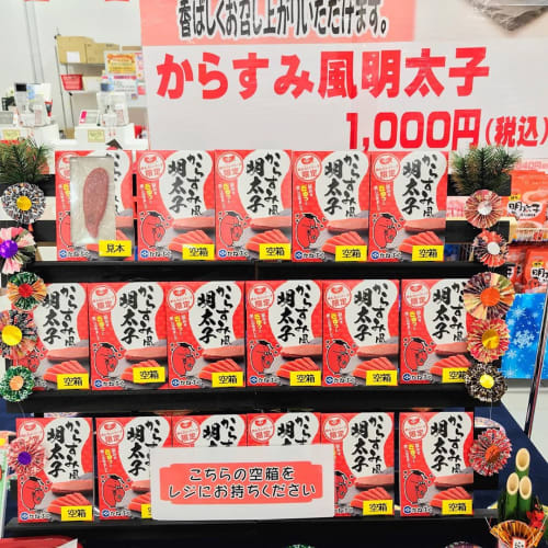 めんたいパークお土産特集 全日本の限定品やおすすめをランキング形式でご紹介