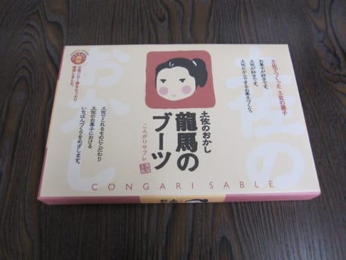 高知のお土産でインパクトあるものはこれ 女子受け間違いなしのお菓子を紹介 高知のお土産でインパクトあるものはこれ 女子受け間違いなしのお菓子を紹介