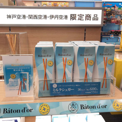 神戸空港のおしゃれなバラマキ用お菓子のお土産10選 本格スイーツが手軽に買える