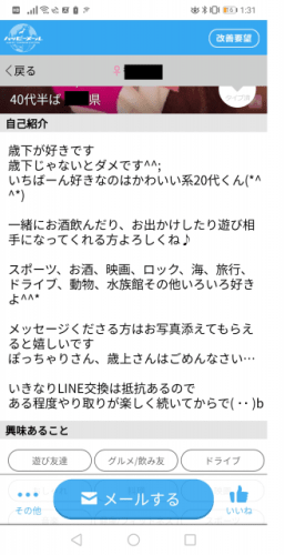 Ir28c6oom961hihrqkvk