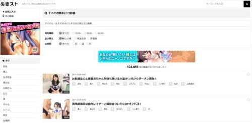 Uhanygfusowmcz2ckydp