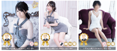 Ns Nnあり 日暮里のソープtop3 業界未経験の素人にいきなり挿入