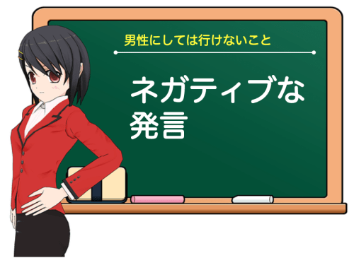 彼氏がセックス下手だと別れる原因になる？改善策はあるの？