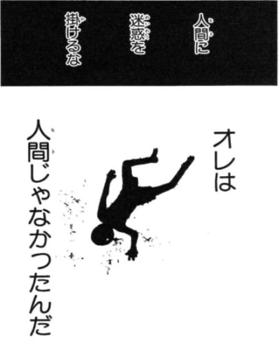 ハンターハンター ジャイロはラスボス 正体 目的や伏線を徹底考察