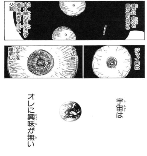 ハンターハンター ジャイロはラスボス 正体 目的や伏線を徹底考察