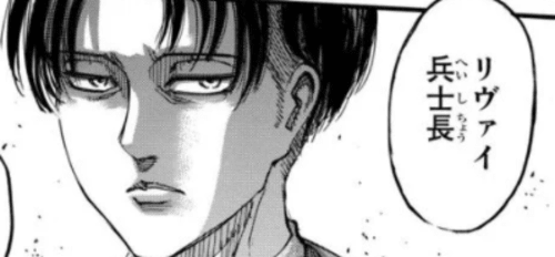 進撃の巨人 公式人気投票の最新結果を発表 リヴァイなど人気キャラは何位