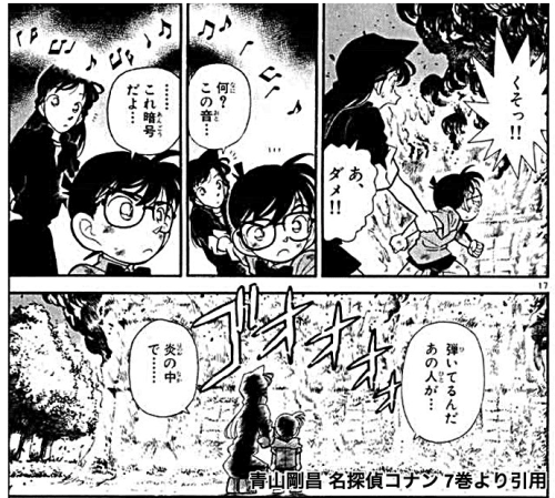 名探偵コナン 見逃し厳禁の超おすすめ神回を紹介 重要回 感動の名シーンまで紹介