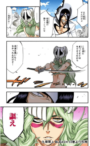 Bleach ネルの強さ 正体とは 真の能力やその後の千年血戦編での活躍 声優も解説