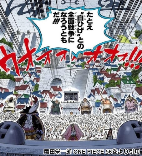 穏やかな 最終的に 社説 ワンピース 頂上 戦争 無料 交響曲 キャンバス 冷蔵庫