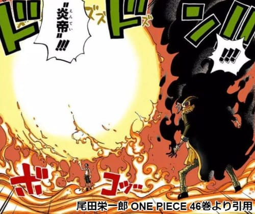 ワンピース 頂上戦争はアニメや漫画の何話 Op主題歌など頂上戦争編を徹底解説