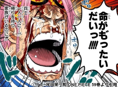 ワンピース 頂上戦争はアニメや漫画の何話 Op主題歌など頂上戦争編を徹底解説