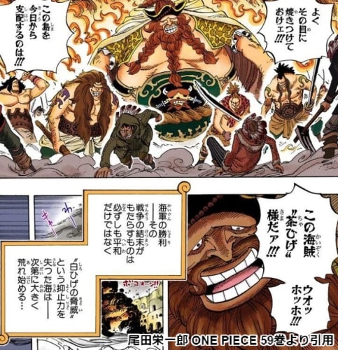 ワンピース 頂上戦争はアニメや漫画の何話 Op主題歌など頂上戦争編を徹底解説