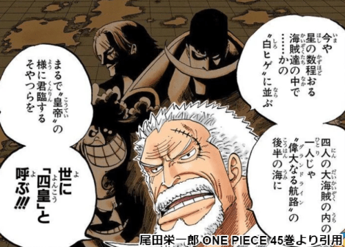 ワンピース 頂上戦争はアニメや漫画の何話 Op主題歌など頂上戦争編を徹底解説