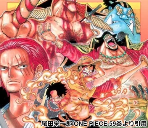 ワンピース 頂上戦争はアニメや漫画の何話 Op主題歌など頂上戦争編を徹底解説 ワンピース 頂上戦争はアニメや漫画の何話 Op主題歌など頂上戦争編を徹底解説