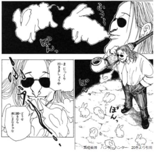 ハンターハンター モラウの強さはどれくらい 有能な彼の情報大公開 ハンターハンター モラウの強さはどれくらい 有能な彼の情報大公開