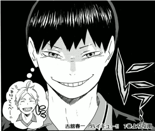 ハイキュー 影山飛雄が最高の選手になるまで その後はプロ 姉の存在や名言 声優も紹介