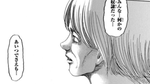 進撃の巨人 強さ順でキャラをランキング 人間 巨人別で真に最強の人物とは
