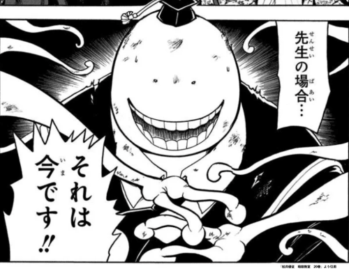 暗殺教室 の結末をネタバレ 漫画 映画 アニメそれぞれの結末を徹底公開