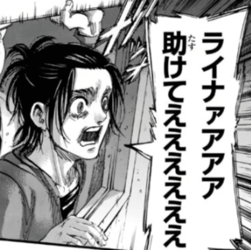 進撃の巨人 ガビは嫌われ者 サシャを撃ちファルコをボコボコにしたって本当 進撃の巨人 ガビは嫌われ者 サシャを撃ちファルコをボコボコにしたって本当