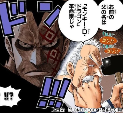 ワンピース カクの能力はウシウシの実でキリンに変身 Cp 9が強すぎる ワンピース カクの能力はウシウシの実でキリンに変身 Cp 9が強すぎる