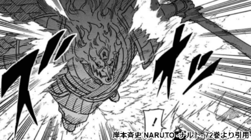 ナルト最強忍術の決定版 忍術の強さランキング一覧 Naruto