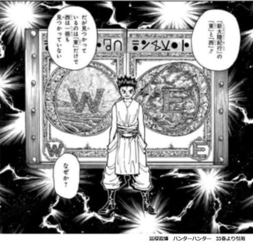 ハンターハンター 最終回予想 クラピカはどうなる アニメ 漫画の最終回情報