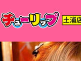 【NN/NS情報】茨城のソープ"チューリップ土浦店(旧:チューリップガールズ)"の潜入体験談！口コミとおすすめ嬢を紹介！のサムネイル画像