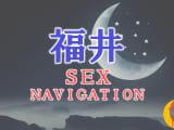 福井でセックスする全8方法！裏風俗や立ちんぼ・素人と即日本番する方法を伝授！のサムネイル画像