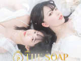 【札幌ソープ】THE SOAP 札幌の潜入体験談！生本番できるか徹底調査！【NN/NS】のサムネイル画像